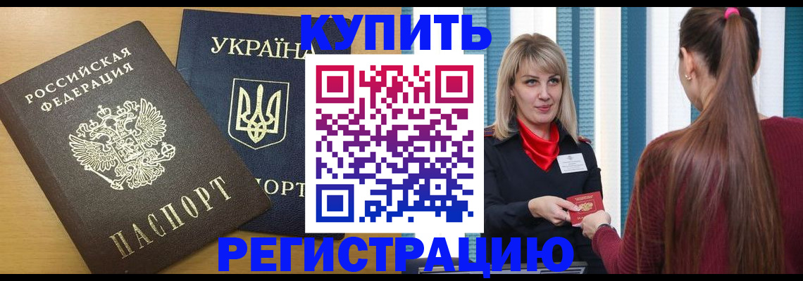 форма 3 в Хасавюрте